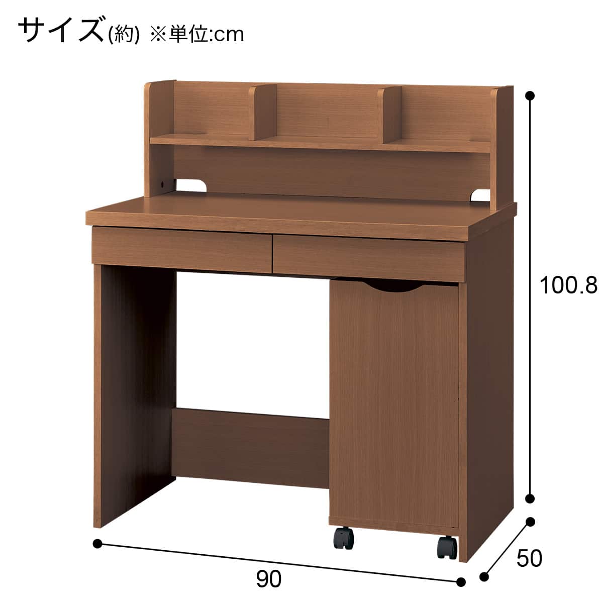 ニトリ デスクワゴンセット レトアーデC 学習机 システムデスク ナチュラルブラウン 札幌市東区 新道東店 ニトリ デスクワゴンセット レトアーデC 学習机 システムデスク