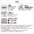 スライダー画像