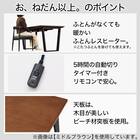 布団レスヒーターダイニングこたつ(HK02 150 スクエア脚/MBR) 2枚目画像