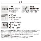 布団レスヒーターダイニングこたつ(HK02 150 スクエア脚/MBR) 3枚目画像