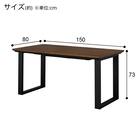 布団レスヒーターダイニングこたつ(HK02 150 スクエア脚/MBR) 11枚目画像