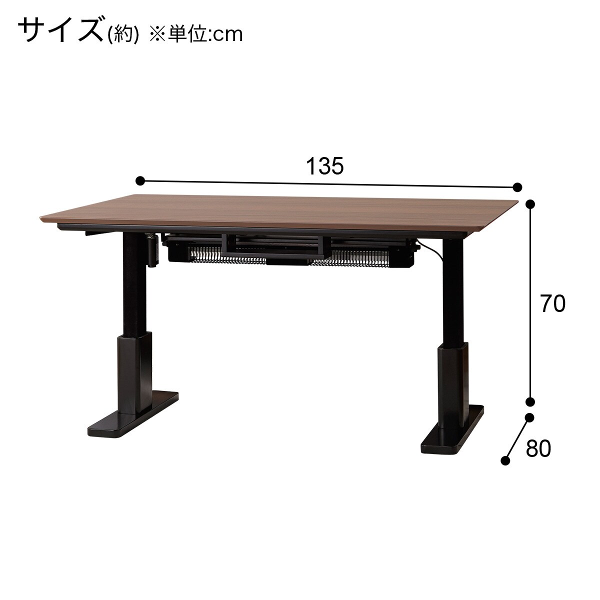 電動昇降布団レスヒーターこたつ(JE01 MBR) | ニトリネット【公式