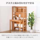 デスクシェルフ(Alda)【島忠ホームズ商品】 2枚目画像
