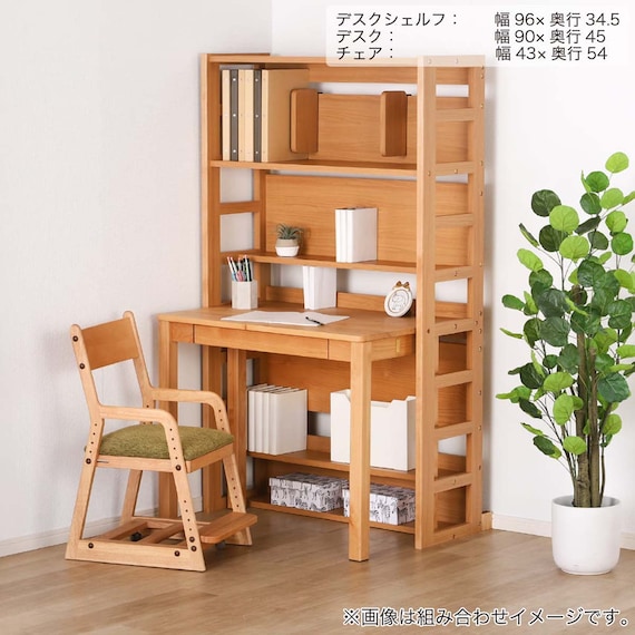 デスクシェルフ(Alda)【島忠ホームズ商品】 4枚目画像