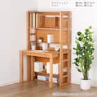 デスクシェルフ(Alda)【島忠ホームズ商品】 5枚目画像