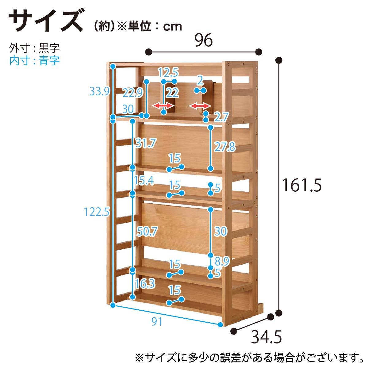 デスクシェルフ(Alda)【島忠ホームズ商品】 | ニトリネット【公式