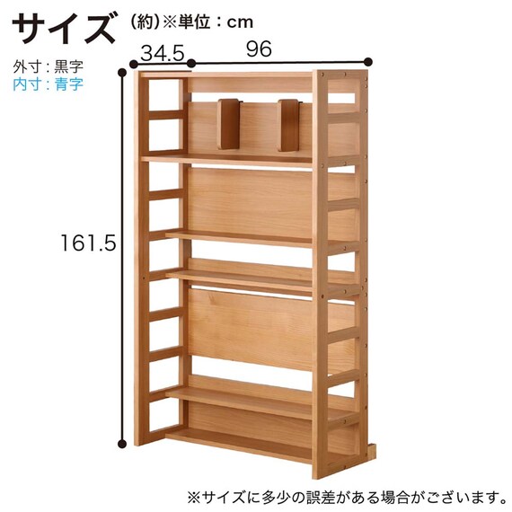 デスクシェルフ(Alda)【島忠ホームズ商品】 15枚目画像