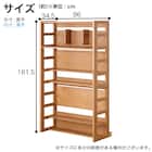 デスクシェルフ(Alda)【島忠ホームズ商品】 15枚目画像