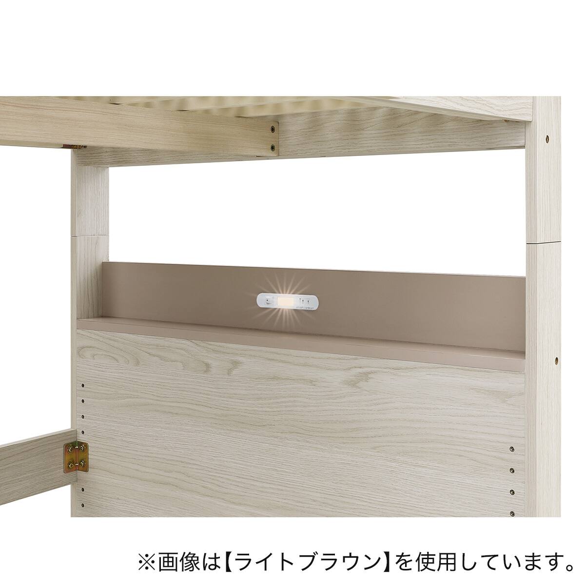 下段が5段階調節可能な二段ベッド (グレー) | ニトリネット【公式