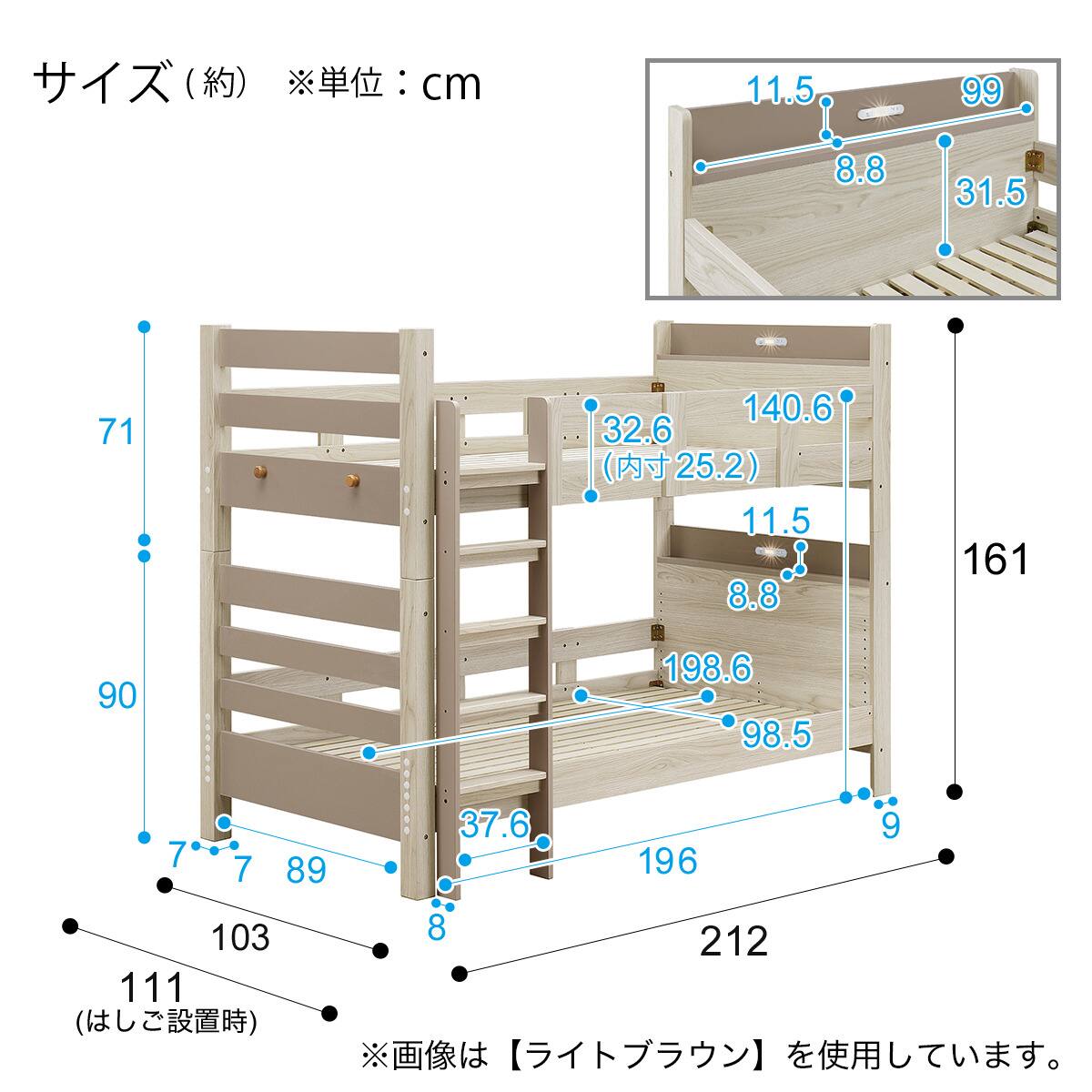 下段が5段階調節可能な二段ベッド (ライトブラウン) | ニトリネット 下段が5段階調節可能な二段ベッド (ライトブラウン) | ニトリネット