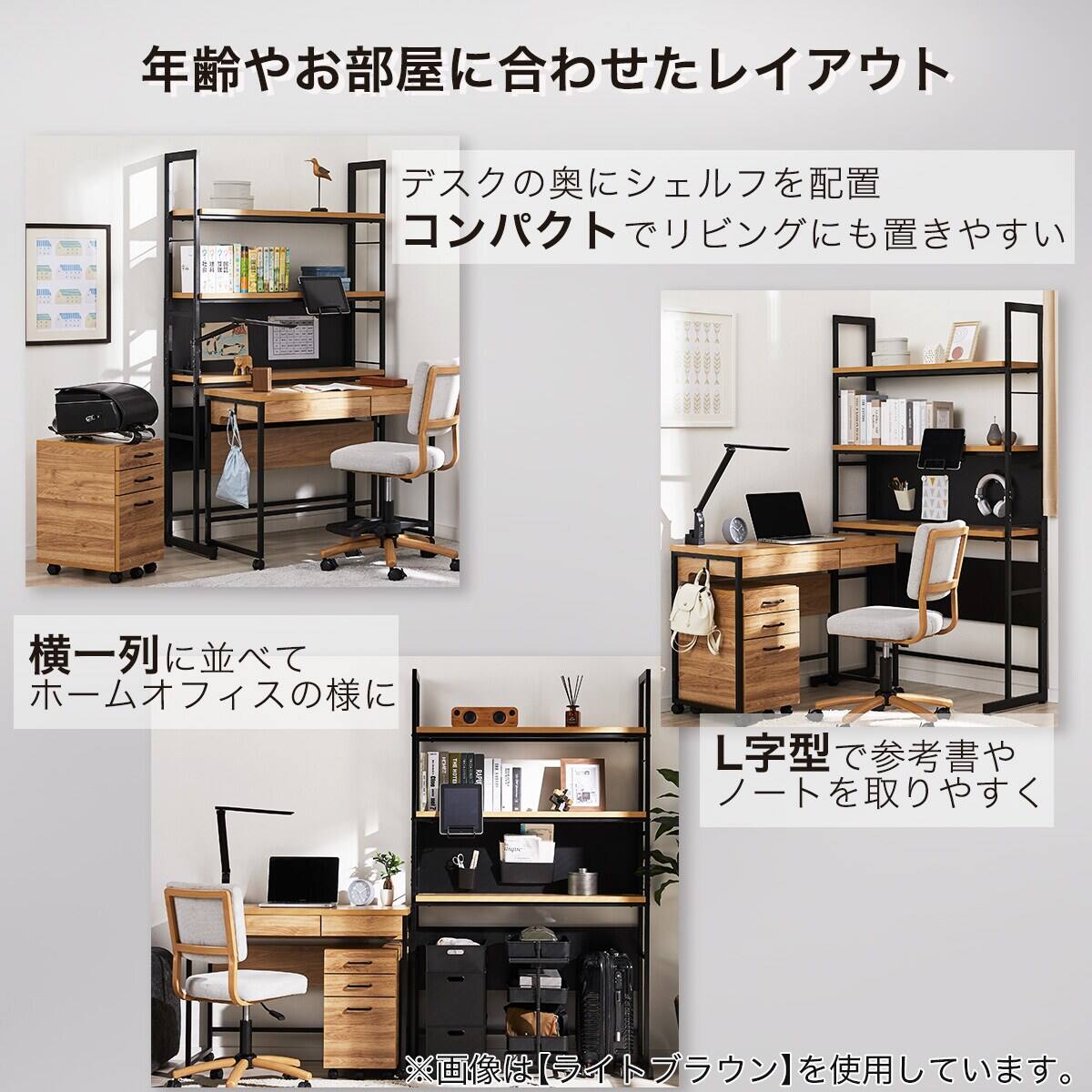 【ニトリ・使用1年】シェルフ 組み合わせシェルフ 本体 4段 (ファル1659 MBR/BK) | ニトリネット