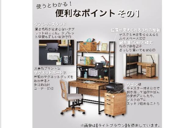 ｼｪﾙﾌﾃﾞｽｸ JH01 WW | ニトリネット【公式】 家具・インテリア通販