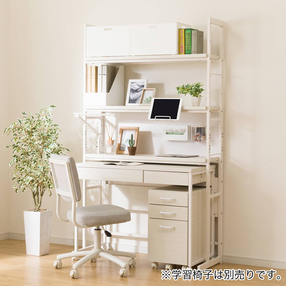 シェルフデスク(JH01 WW) | ニトリネット【公式】 家具・インテリア通販