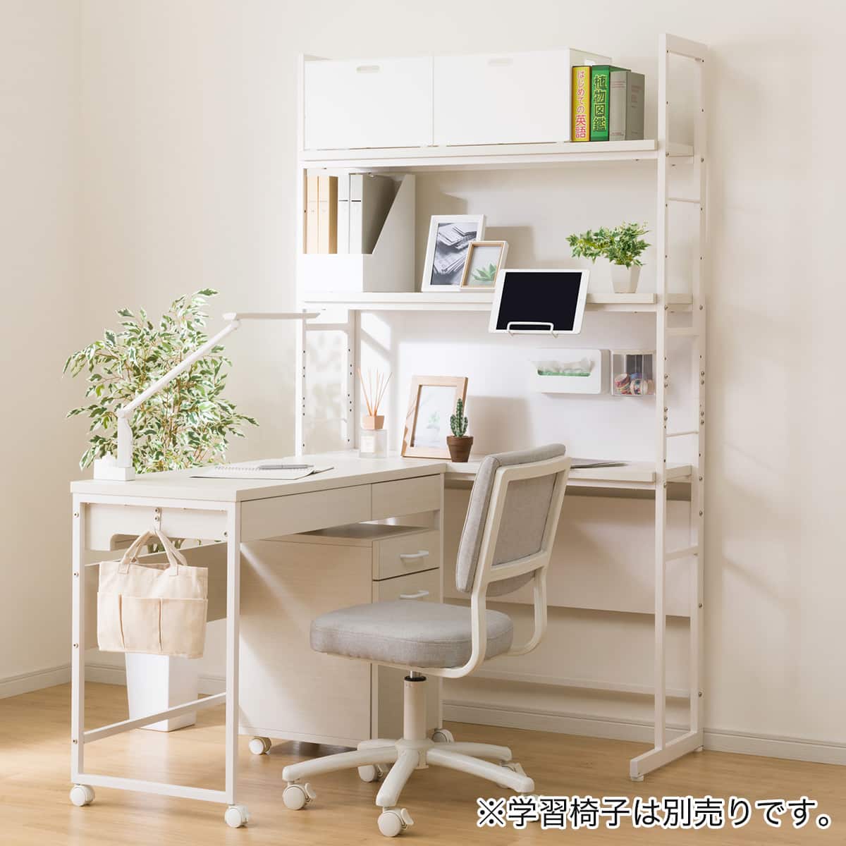 シェルフデスク(JH01 WW) | ニトリネット【公式】 家具・インテリア通販