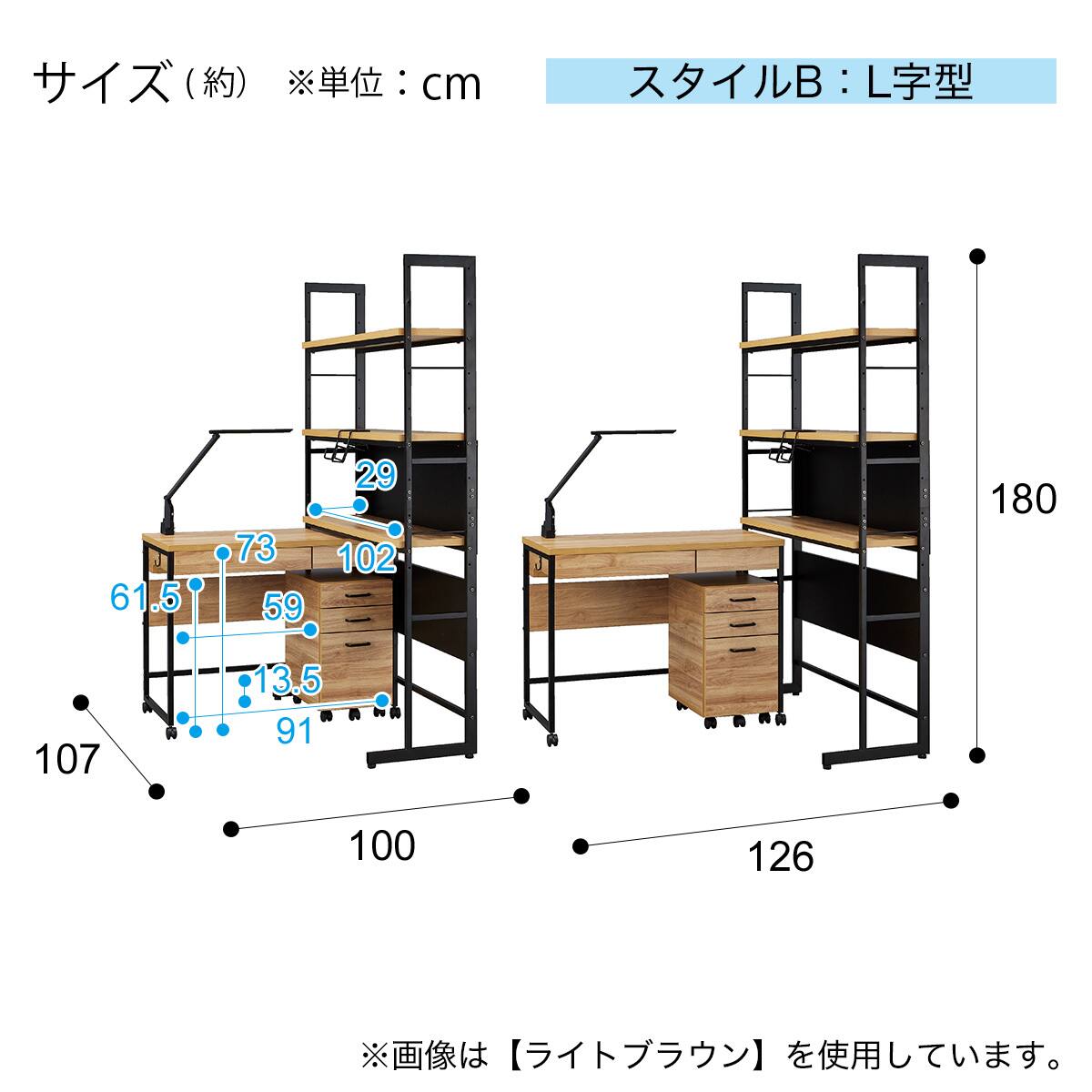 シェルフデスク(JH01 WW) | ニトリネット【公式】 家具・インテリア通販