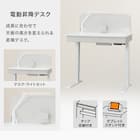 電動昇降デスク(JP01 WH/GY) 2枚目画像