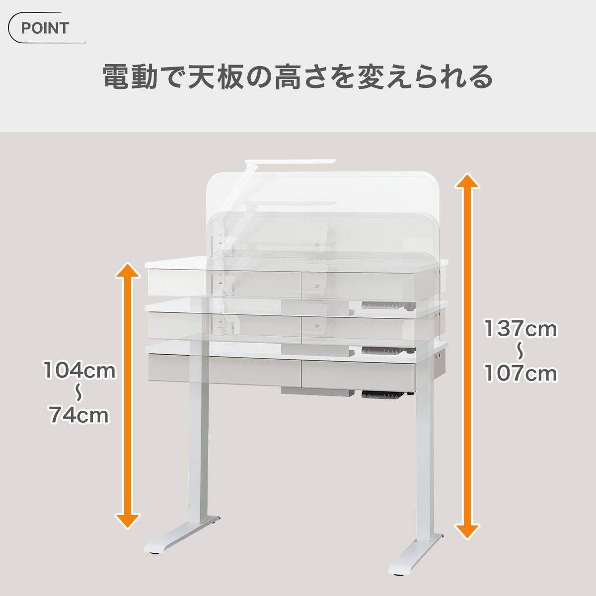 電動昇降デスク(JP01 WH/GY) | ニトリネット【公式】 家具・インテリア通販
