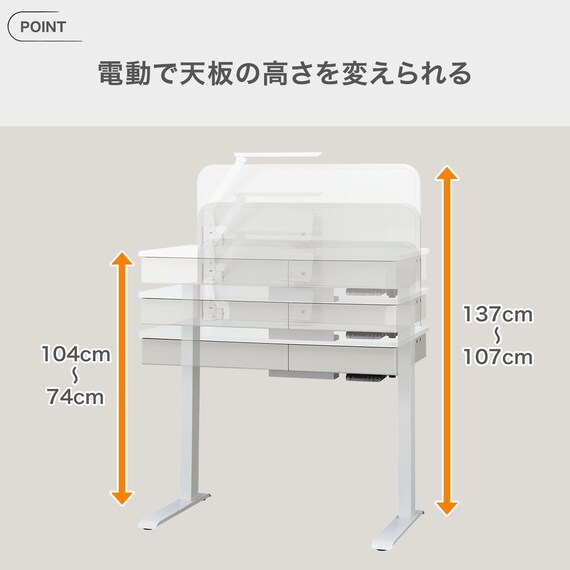 電動昇降デスク(JP01 WH/GY) 3枚目画像