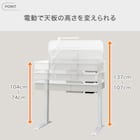 電動昇降デスク(JP01 WH/GY) 3枚目画像