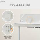 電動昇降デスク(JP01 WH/GY) 6枚目画像