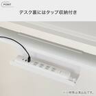 電動昇降デスク(JP01 WH/GY) 7枚目画像