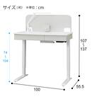 電動昇降デスク(JP01 WH/GY) 21枚目画像