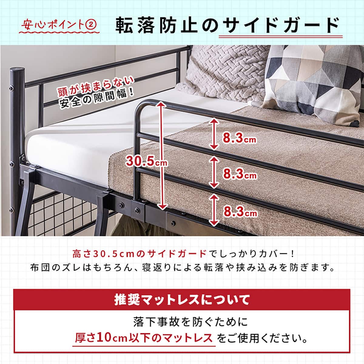 空間を活用できる多機能ロフトベッド (HAW ホワイト) | ニトリネット