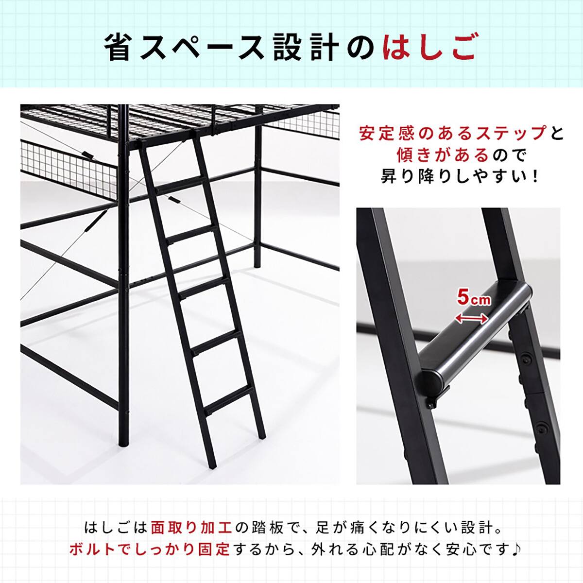 空間を活用できる多機能ロフトベッド (HAW ホワイト) | ニトリネット