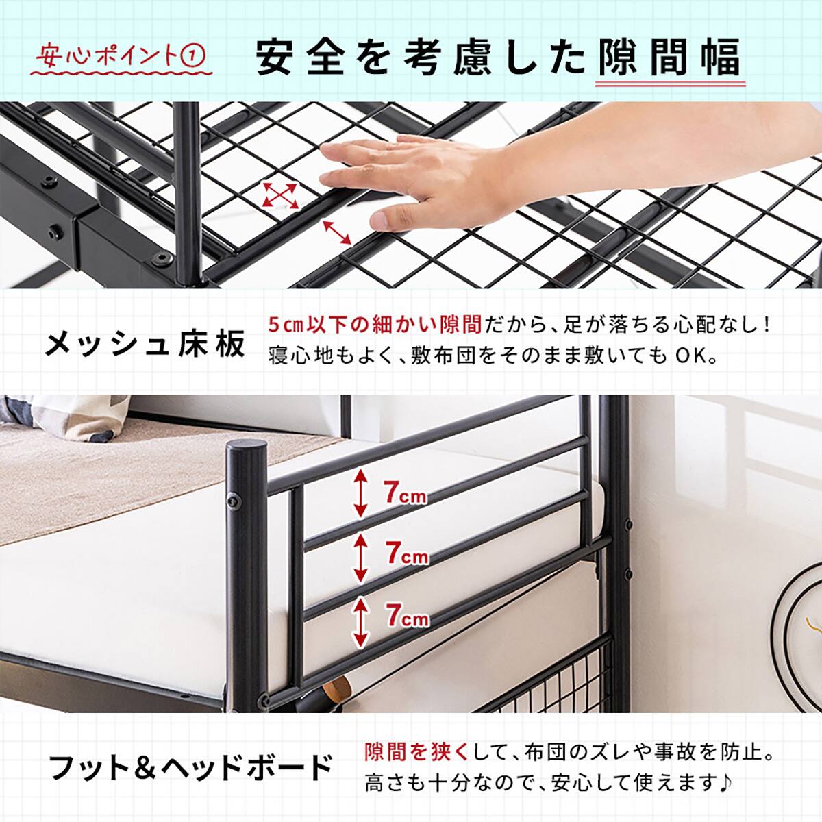 空間を活用できる多機能ロフトベッド (HAW ブラック) | ニトリネット