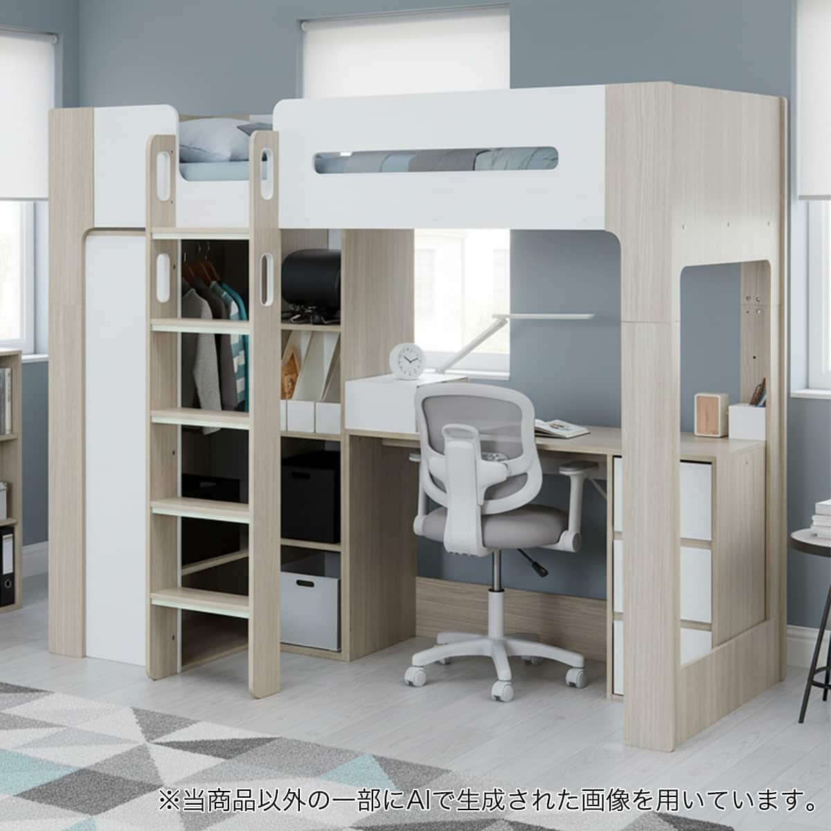システムベッドデスク通販 | ニトリネット【公式】 家具・インテリア通販