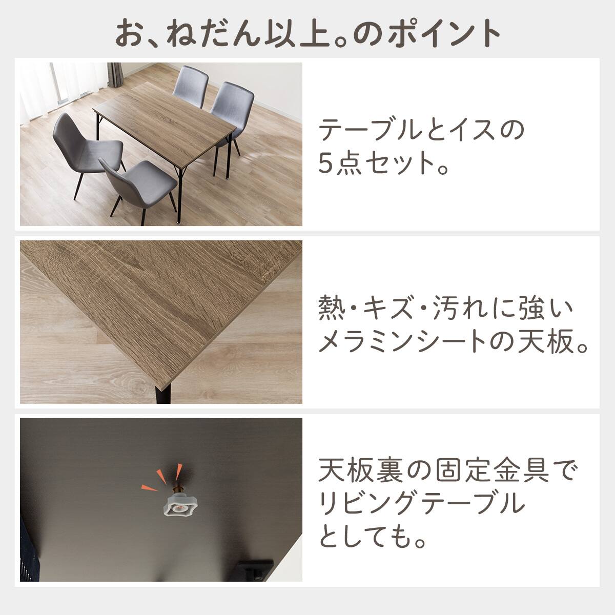 ダイニングこたつ5点セット(SI02 120 GY) | ニトリネット【公式】 家具