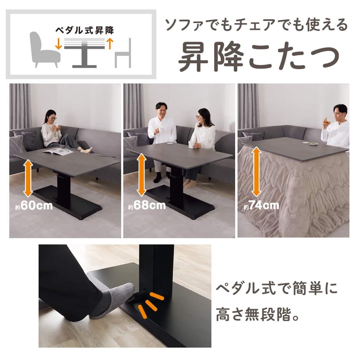 昇降こたつ(JP01 120 MBR) | ニトリネット【公式】 家具・インテリア通販