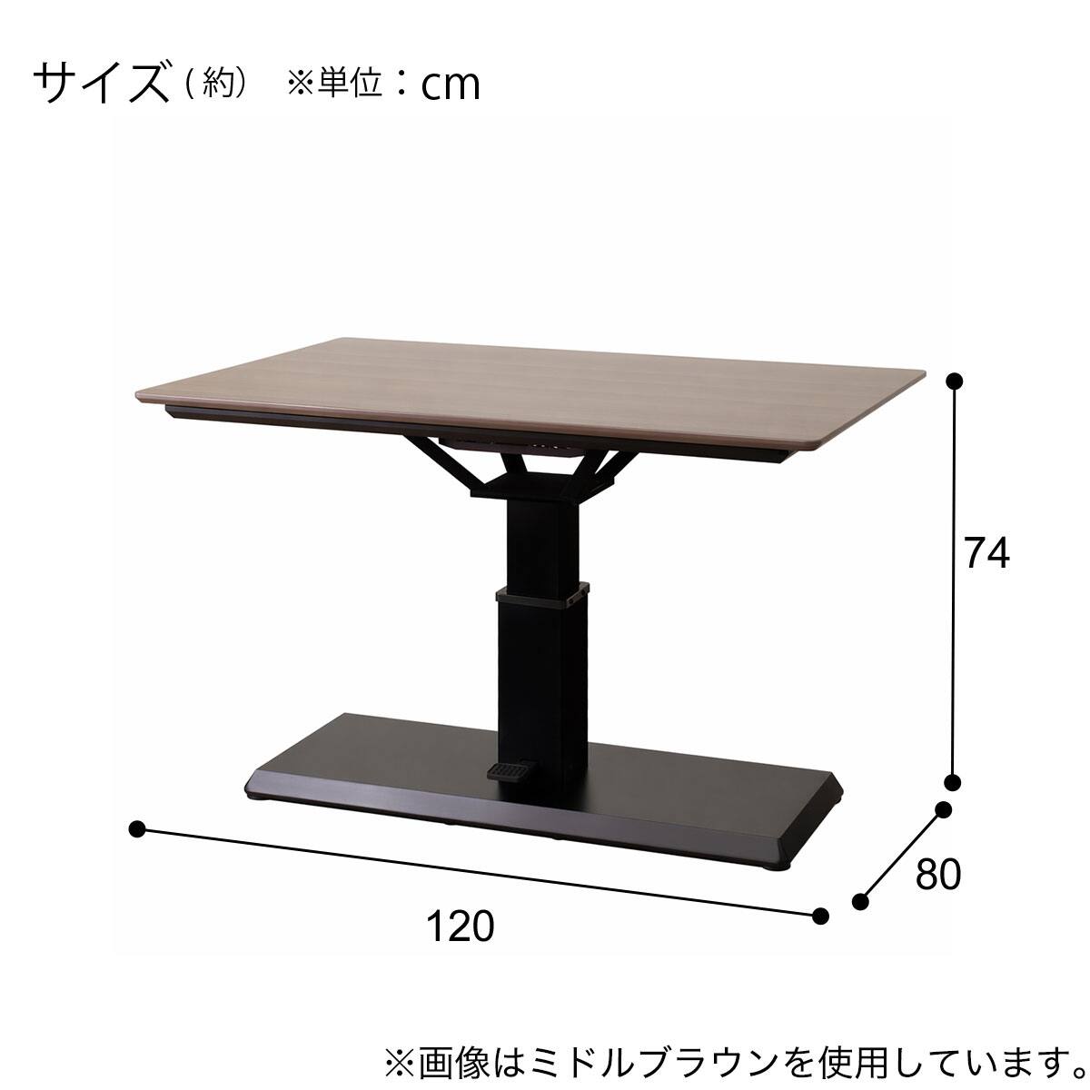 昇降こたつ(JP01 120 GY) | ニトリネット【公式】 家具・インテリア通販