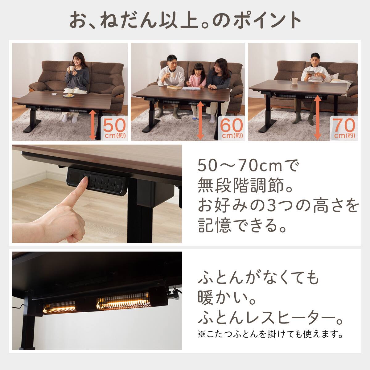 電動昇降布団レスヒーターこたつ(JE02 GY) | ニトリネット【公式