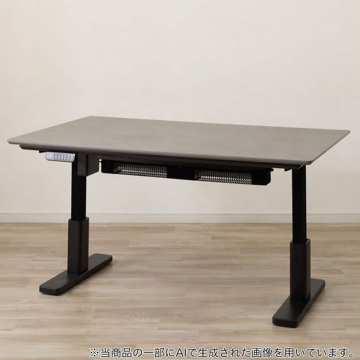 電動昇降こたつ(JE02 GY) | ニトリネット【公式】 家具・インテリア通販
