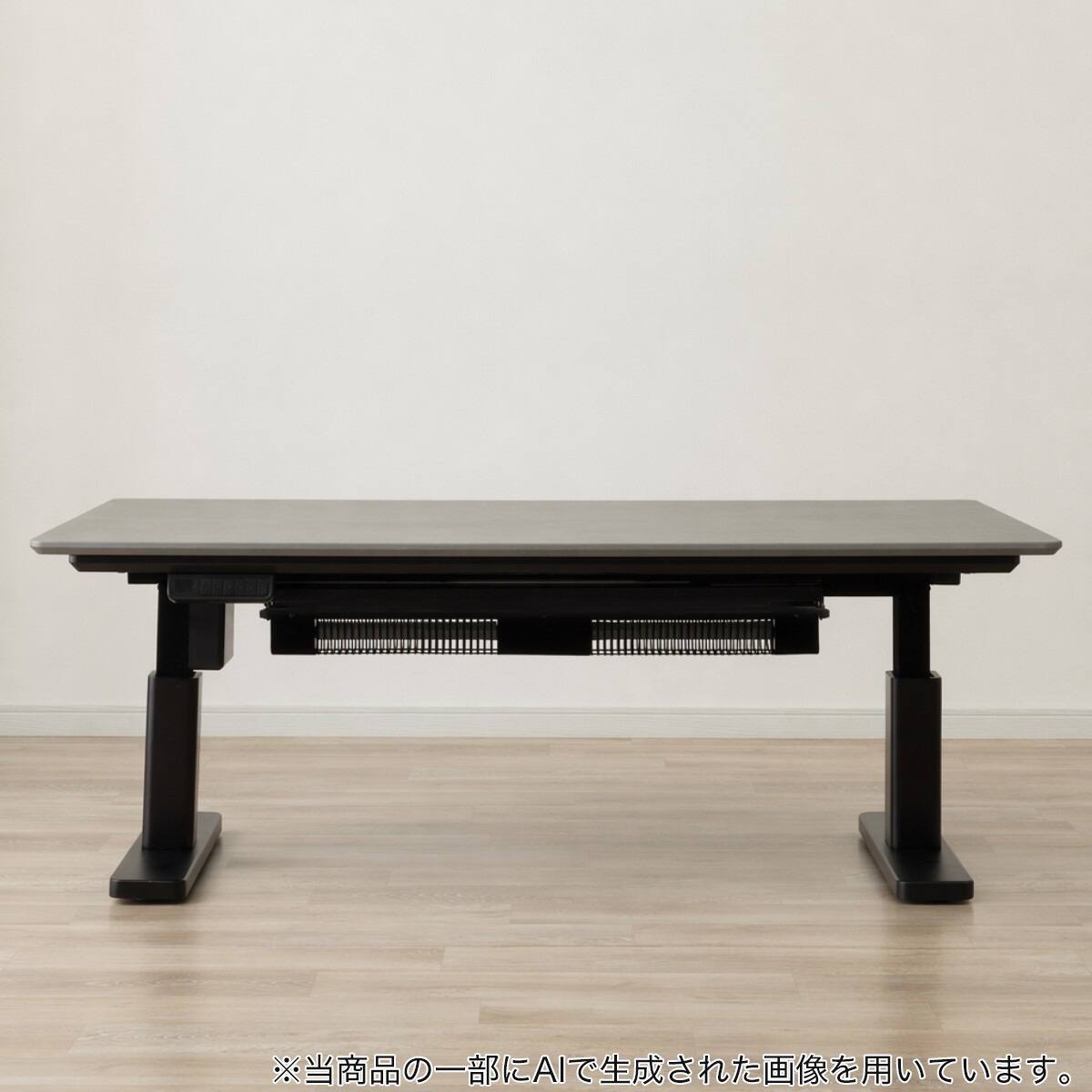 電動昇降こたつ(JE02 GY) | ニトリネット【公式】 家具・インテリア通販