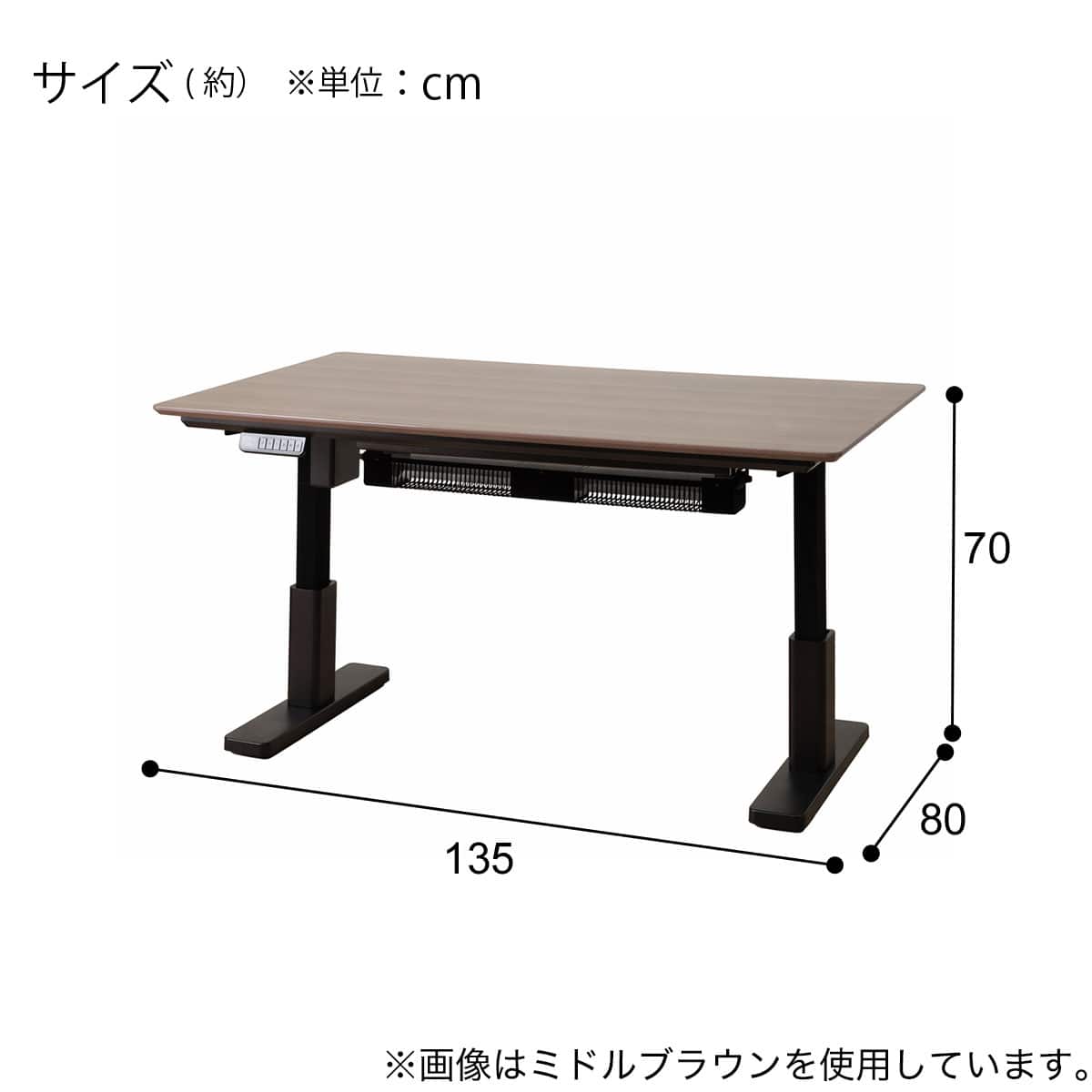 電動昇降こたつ(JE02 GY) | ニトリネット【公式】 家具・インテリア通販