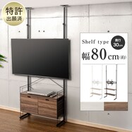 【幅80cmセット】 Nポルダ TVスタンド 引き出し付き