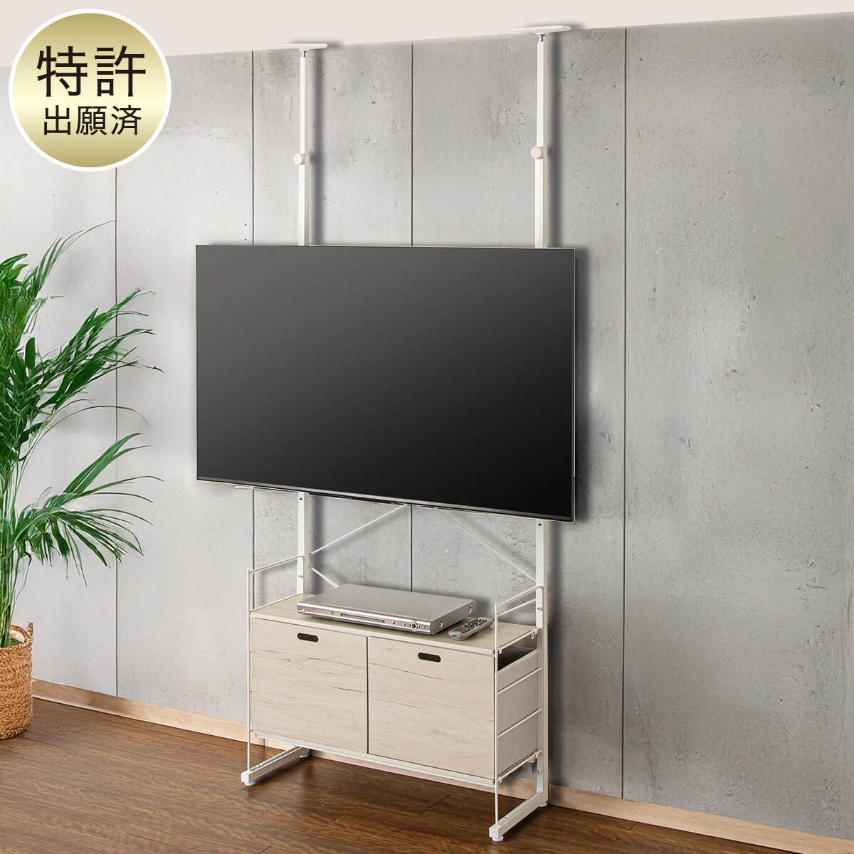 ニトリ テレビボード グレー ホワイト 引き出し付き ツートンカラーテレビボード (幅150cm) | ニトリネット【公式】 家具