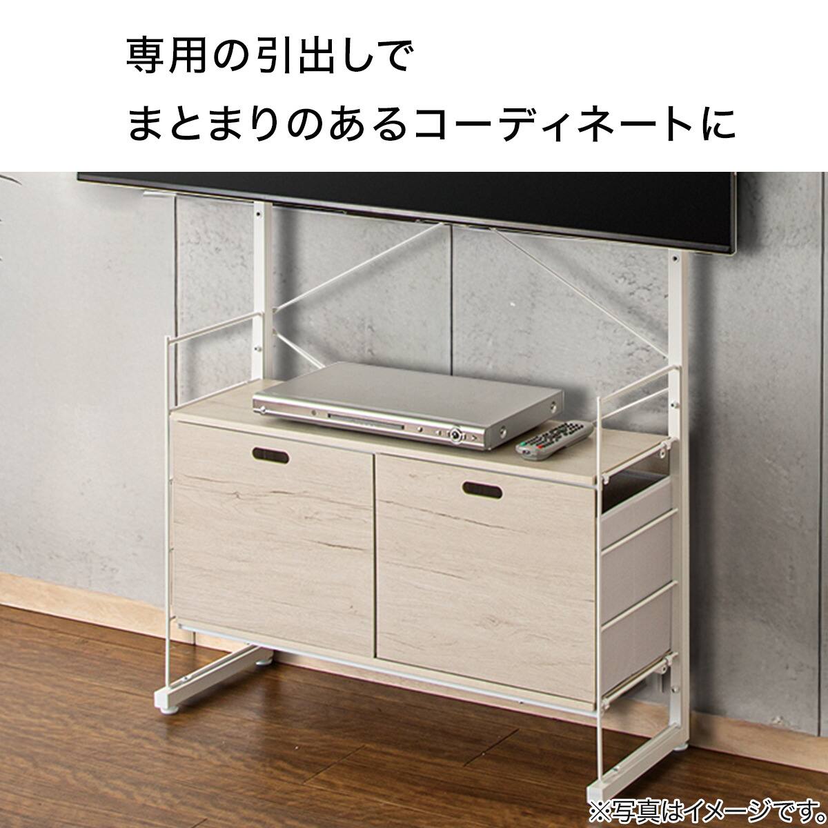 Nポルダ TVスタンド 引き出し付き (幅80cm ホワイトウォッシュ