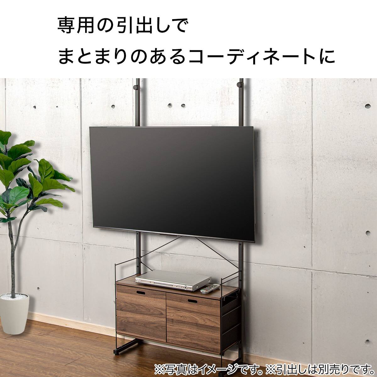 ニトリ　テレビスタンド 楽天市場】お部屋広々 首振り壁寄せテレビスタンドS-WAT （ロータイプ