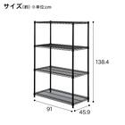 スチールラック(KJ25 幅90cm 4段 ブラック) 2枚目画像