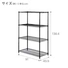 スチールラック(KJ25 幅90cm 4段 ブラック) 2枚目画像