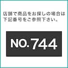 スチールラック(KJ25 幅90cm 4段 ブラック) 6枚目画像