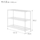 スチールラック(KJ25 幅120cm 3段 ホワイト) 2枚目画像