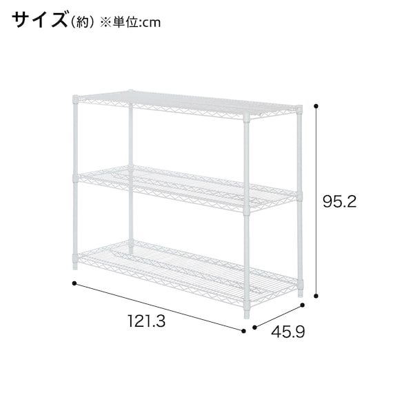 スチールラック(KJ25 幅120cm 3段 ホワイト) 2枚目画像