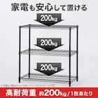 スチールラック(KJ25 幅120cm 3段 ホワイト) 3枚目画像