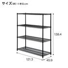 スチールラック(KJ25 幅120cm 4段 ブラック) 2枚目画像