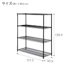スチールラック(KJ25 幅120cm 4段 ブラック) 2枚目画像