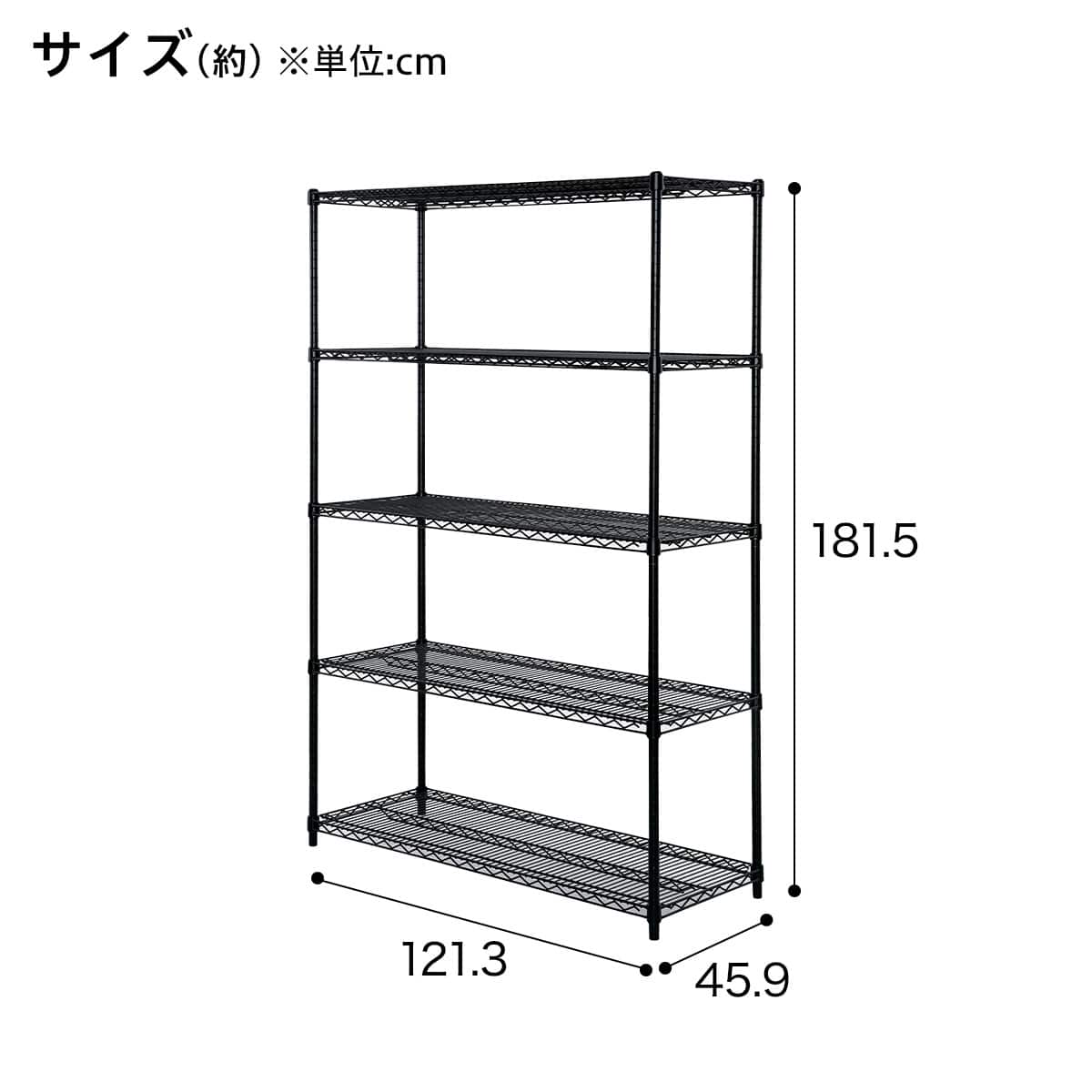 札幌 ニトリ 5段シェルフ スチールラック アイボリー×ブラック 棚 収納 おしゃれ METAL & WOOD】高耐荷重 シェルフ5段 幅81cm (ブラック) | ニトリ